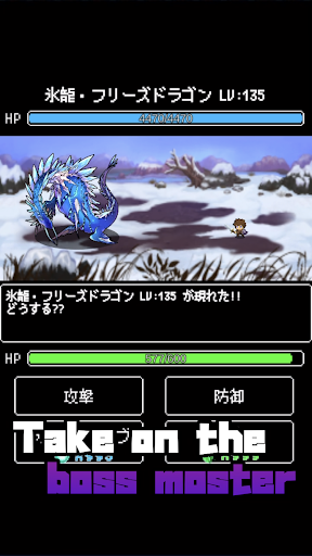 LevelUp RPG 2D - Adventure - games
