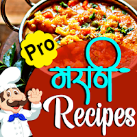 Recipes in Marathi l मराठी रेसिपीस