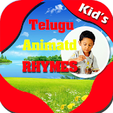 Telugu Animated Rhymes icon