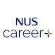 NUS career+ - Androidアプリ