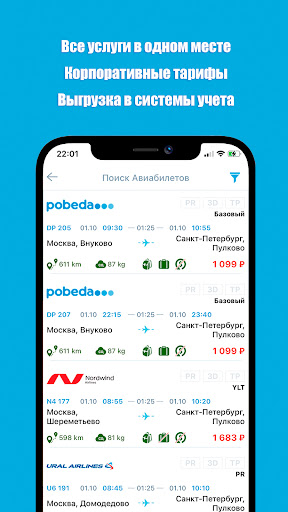 Travel App B2B Screen 2