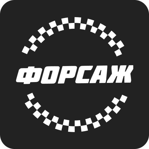 Таксопарк 
