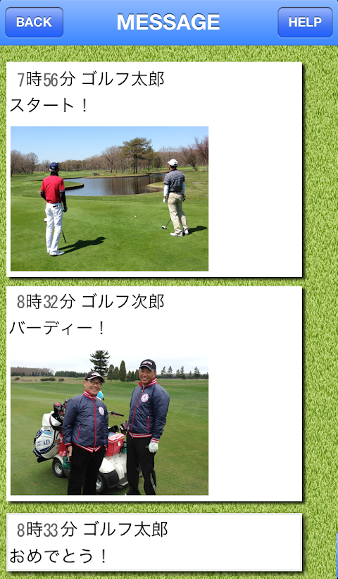 Golf Marker ゴルフスコアカード 通信機能付き！のおすすめ画像4