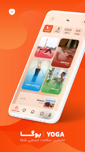 Android application Myelin screenshort