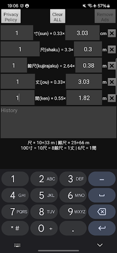 Japanese Length Conversion screenshot 1