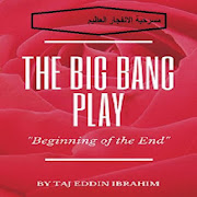 the big bang play