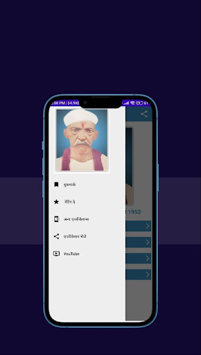 Pandit Mahor Singh Garnthawali