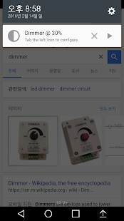 Dimmer Screenshot