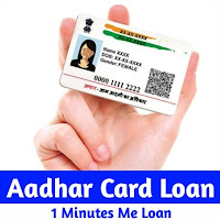 Aadhar Loan - 1 Minute Me Aadhar Loan  New Aadhar