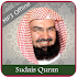 Quran Sudais MP3 Offline