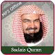 Quran Sudais MP3 Offline دانلود در ویندوز