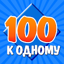 Download 100 к 1 Install Latest APK downloader