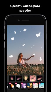 XEFX-живое Фото Аниматор Screenshot