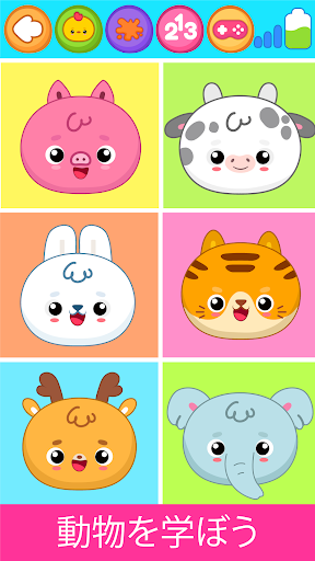 Baby Smart Phone Kids Game 1-5 screenshot 4