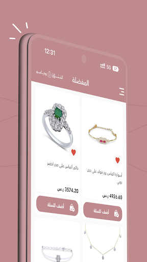 Alkhathlan Diamo Screen 3