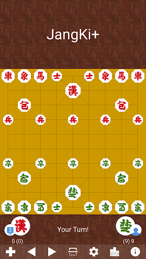 Android application JangKi+ screenshort