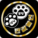 성남할인마사지-성남,분당,광주 태국마사지 50%할인센터 icon