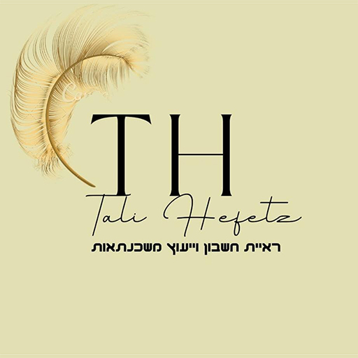 טלי חפץ logo