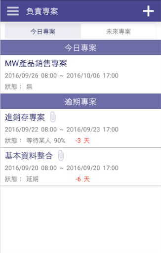 CHIAPP我的專案 Screen 3