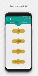پیش نمایش برنامه
