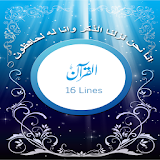 16 Lines Quran  No UnderLine icon