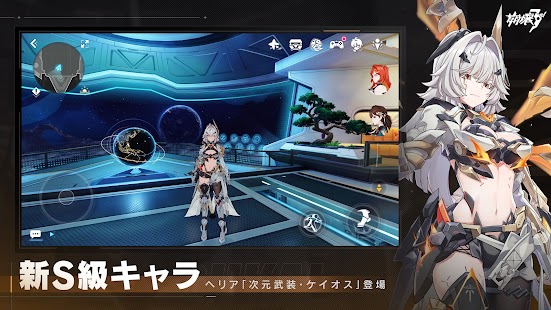 崩壊3rd スクリーンショット