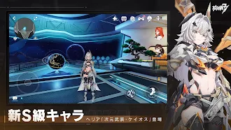 Game screenshot 崩壊3rd mod apk