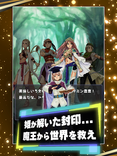 Six Heroes Clicker RPG