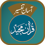 Cover Image of Download Aasaan Tafseer Quran  APK