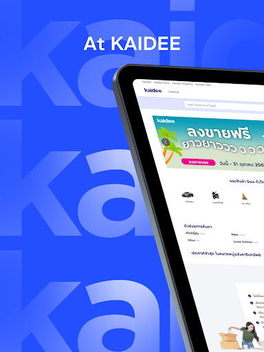 Kaidee: Buy/Sell, Jobs, Cars Screenshot