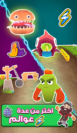 Screenshot of Fananees Run