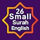Small 26 Surah ~ ( English )