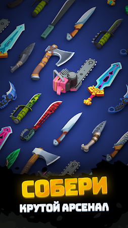 Game screenshot Flippy Knife 2 – Метание ножей hack