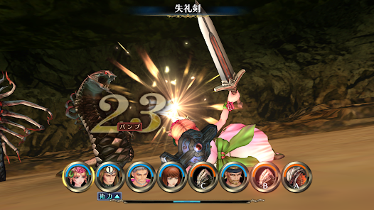 サガ スカーレット グレイス 緋色の野望 - Google Play のアプリ