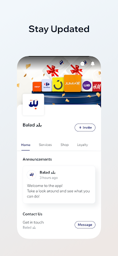 Android application Balad Mall-بلد مول screenshort