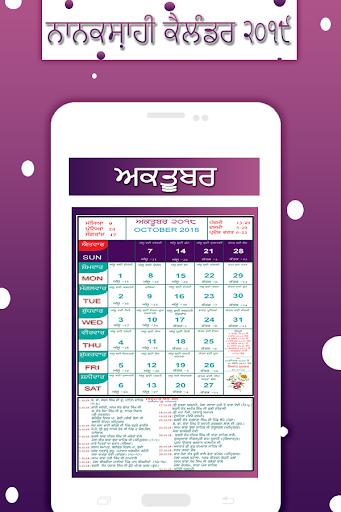 NanakShahi Calendar 2021 Screen 3