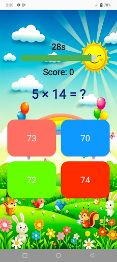 শিশু শিক্ষা Shishu Sikkha