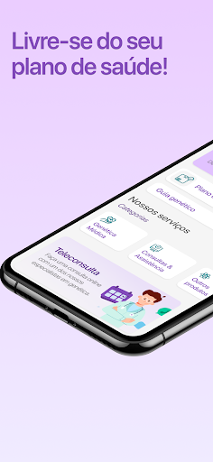 Android application uDNA screenshort