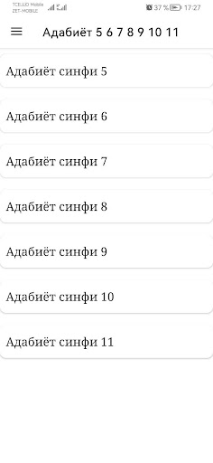 Адабиёт 5 6 7 8 9 10 11