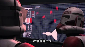 スター ウォーズ クローン ウォーズ ザ ロスト ミッション 字幕版 スター ウォーズ クローン ウォーズ ファイナル シーズン ザ ロスト ミッション ክፍል 7 ቴሌቪዥን Google Play ላይ