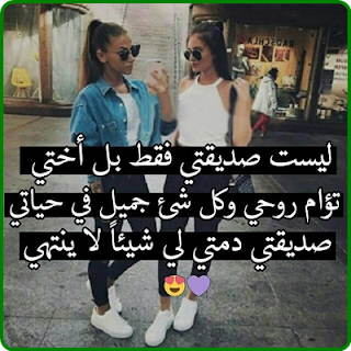 صورة الي حبيبتك 2023