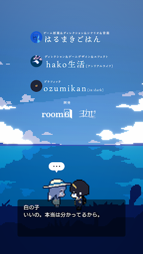 幻影AP-空っぽの心臓- screenshot