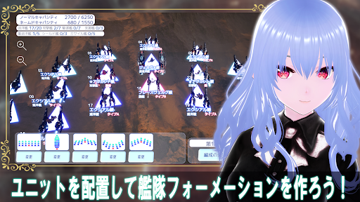 Celestial Machina Screenshot