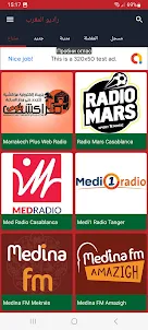 راديو المغرب - Radio Maroc