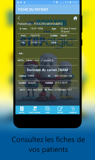 Android application MEDWIN MOBILE screenshort