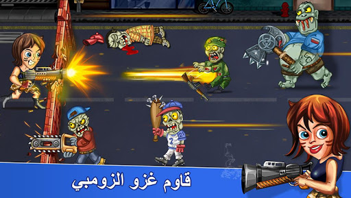 لعبه بطل الزومبي: لعبة الزومبي apk مهكر2