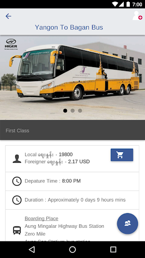 JJ Express Myanmar Screen 3