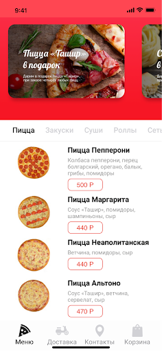 Android application Rimini Pizza screenshort