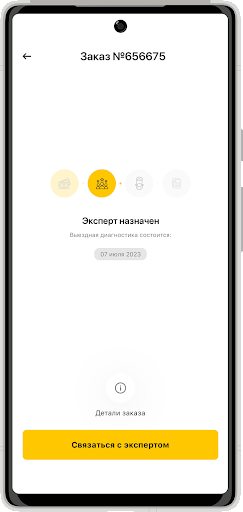 Авто-подбор.рф Screen 2