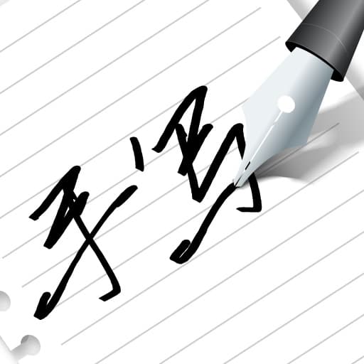 Handwriting Download on Windows